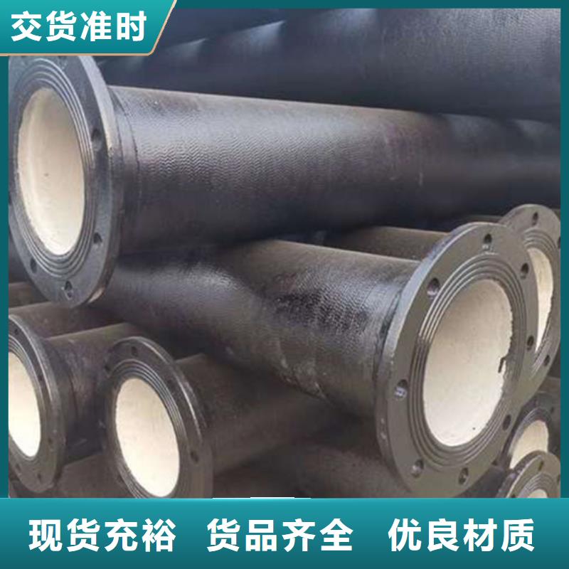  球墨铸铁管严选好货