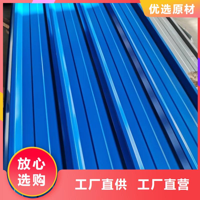 彩钢瓦多种款式可随心选择