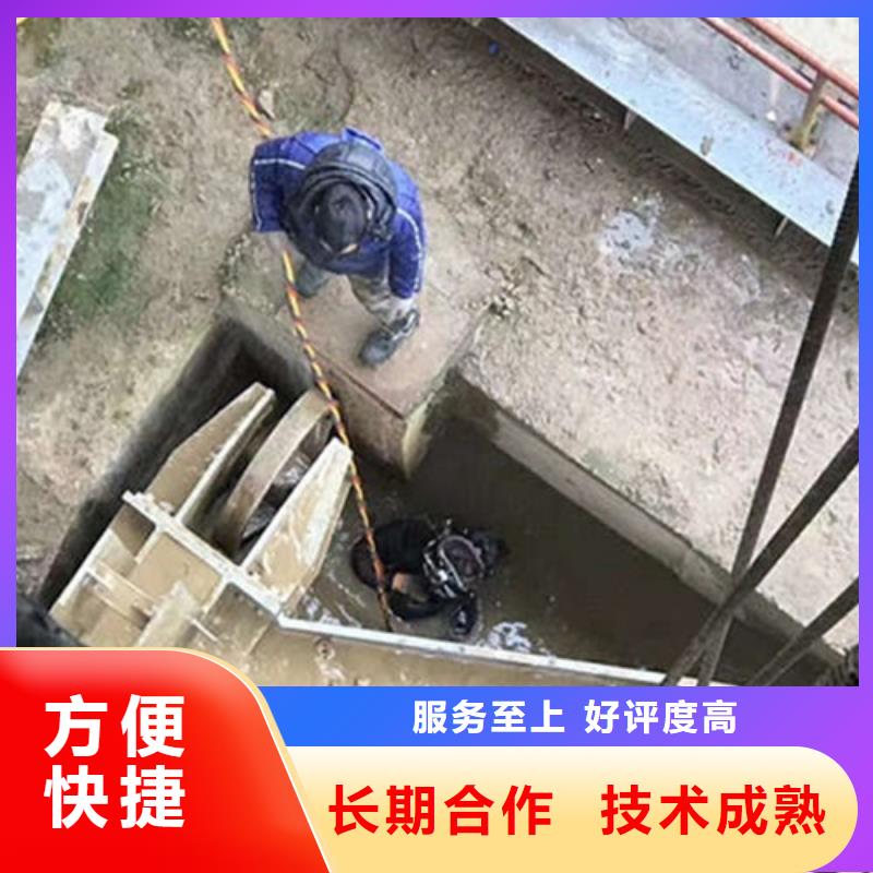 莱阳市水下封堵公司-各种管道水下封堵