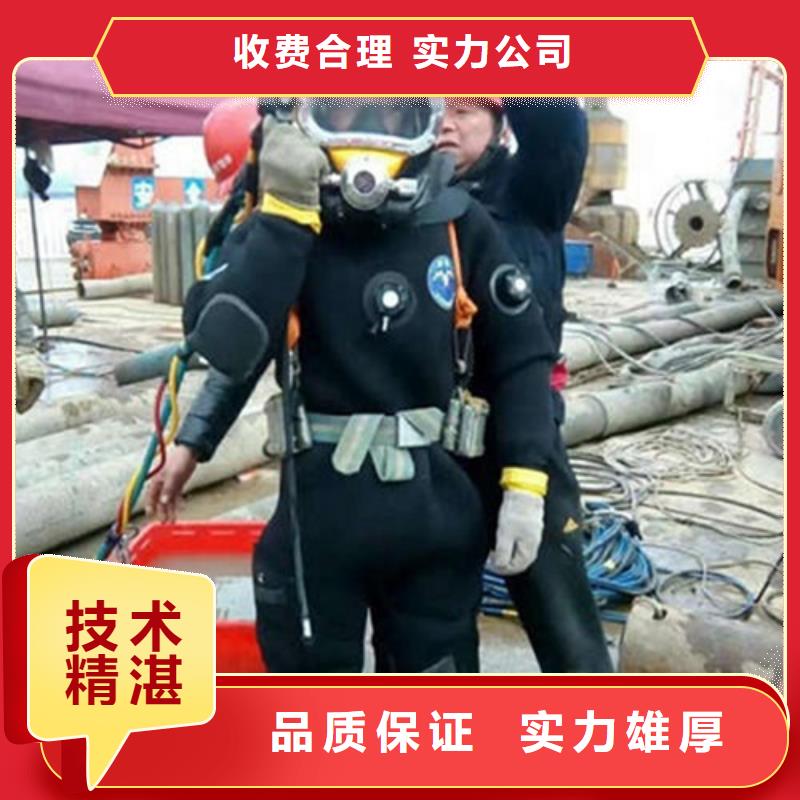 偃师市污水管道封堵公司-全市水下封堵服务