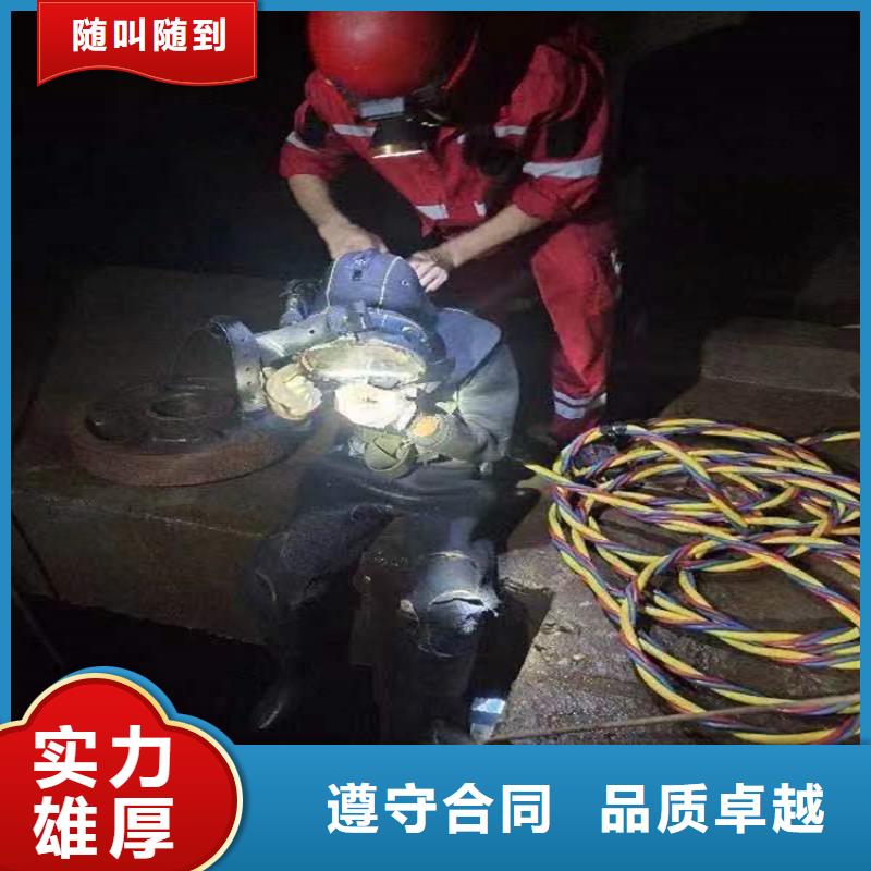 水下作业水下拆墙工程信誉保证