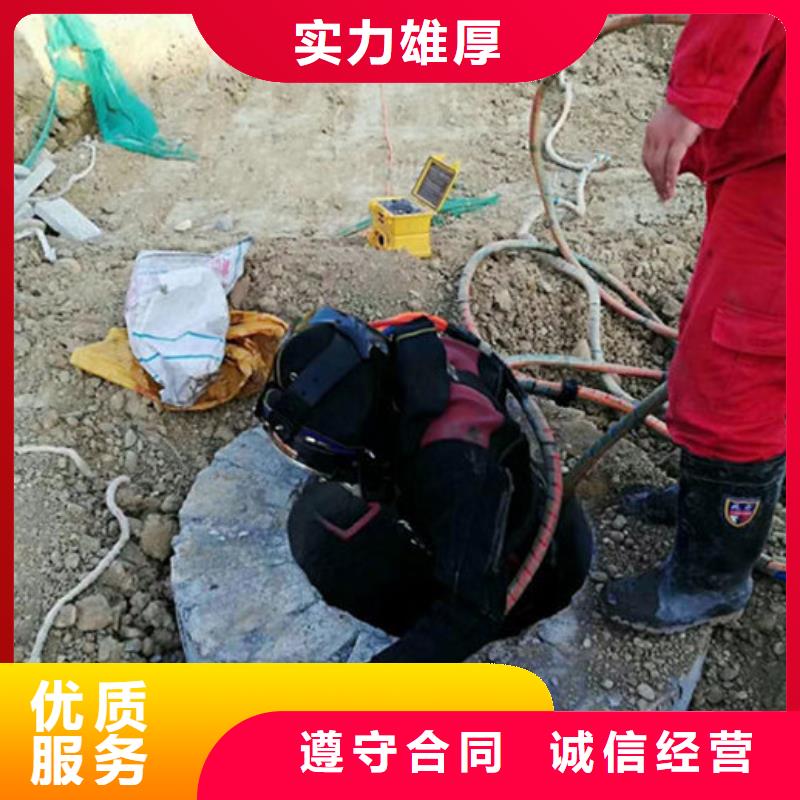 辽阳市污水管道封堵公司-水下封堵管道公司