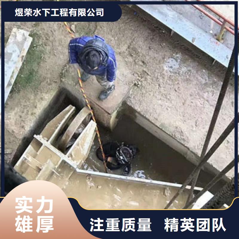 合肥污水管道水下封堵-封堵污水管道口