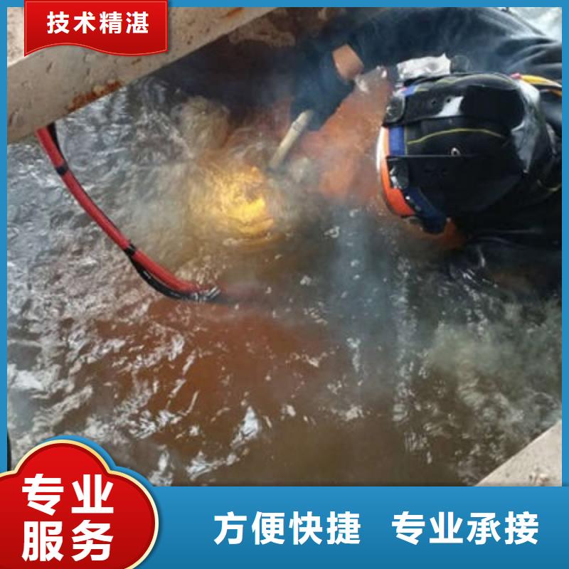 合肥污水管道水下封堵-封堵污水管道口