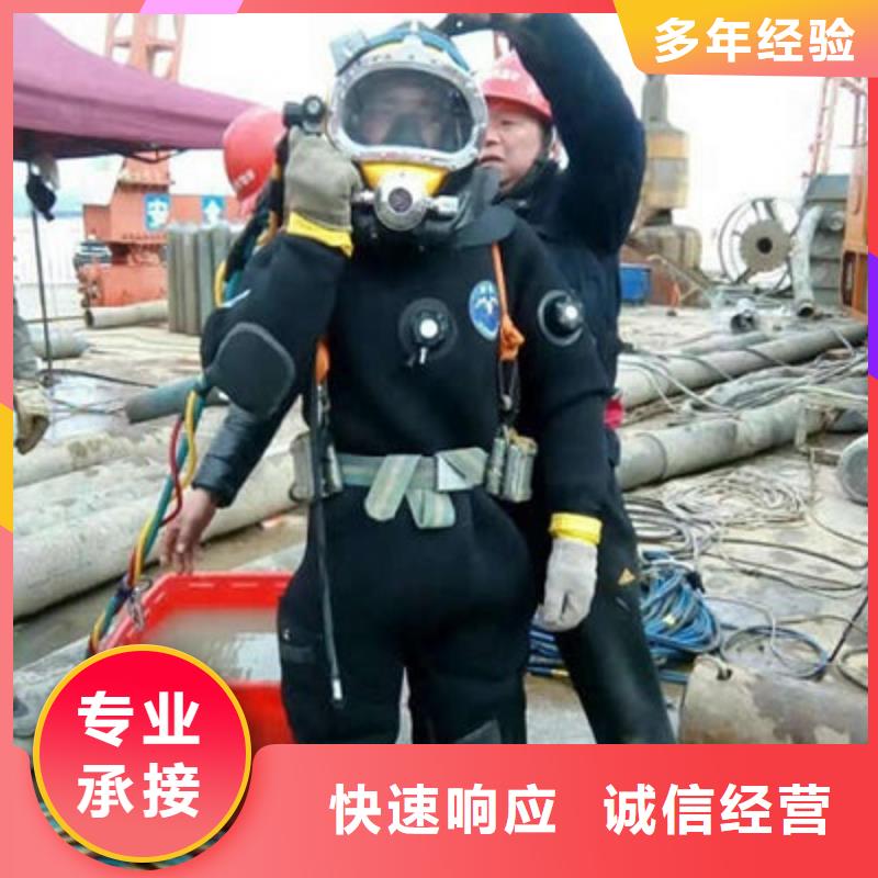 济南蛙人封堵管道公司-潜水员封堵服务