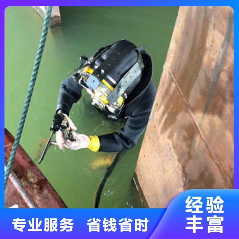 崇州水下清理公司-潜水服务公司
