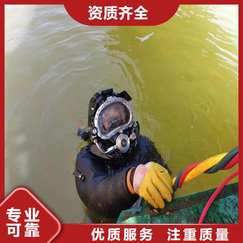 登封水下安装拦污栅-提供潜水服务