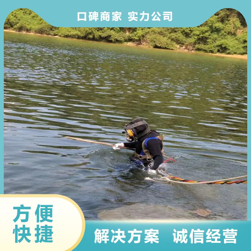 舟山打捞公司潜水员作业队