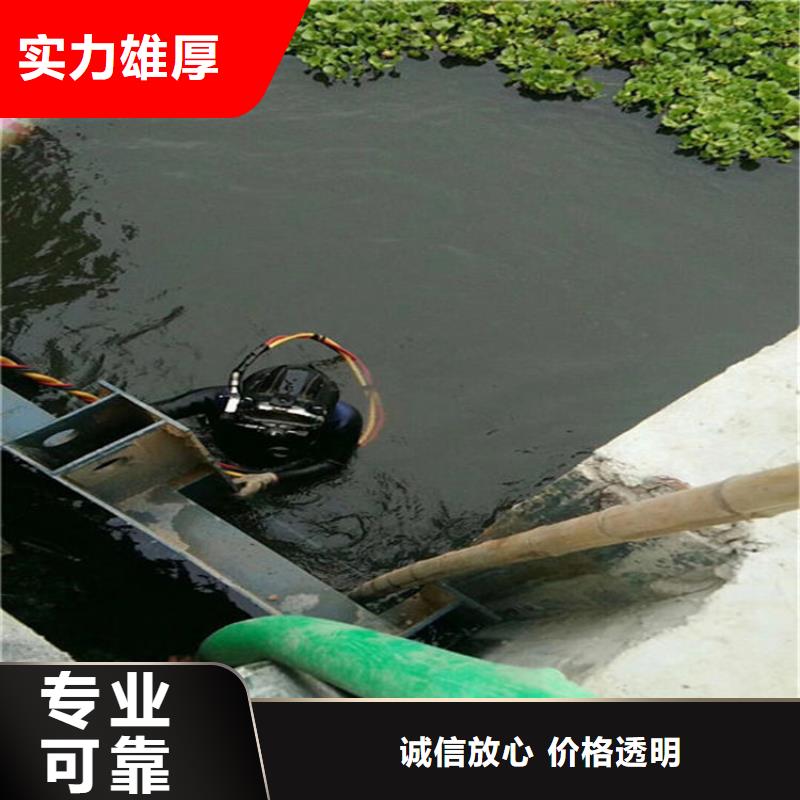 韩城市水下更换闸门钢丝绳-潜水员施工单位