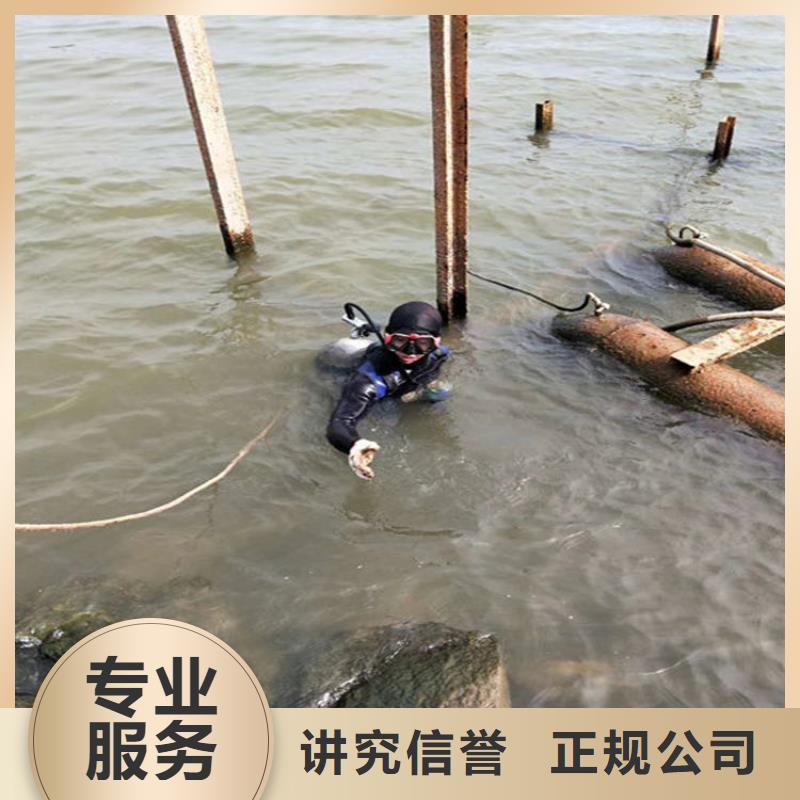 运城市水下砌墙封堵管道-潜水员作业队