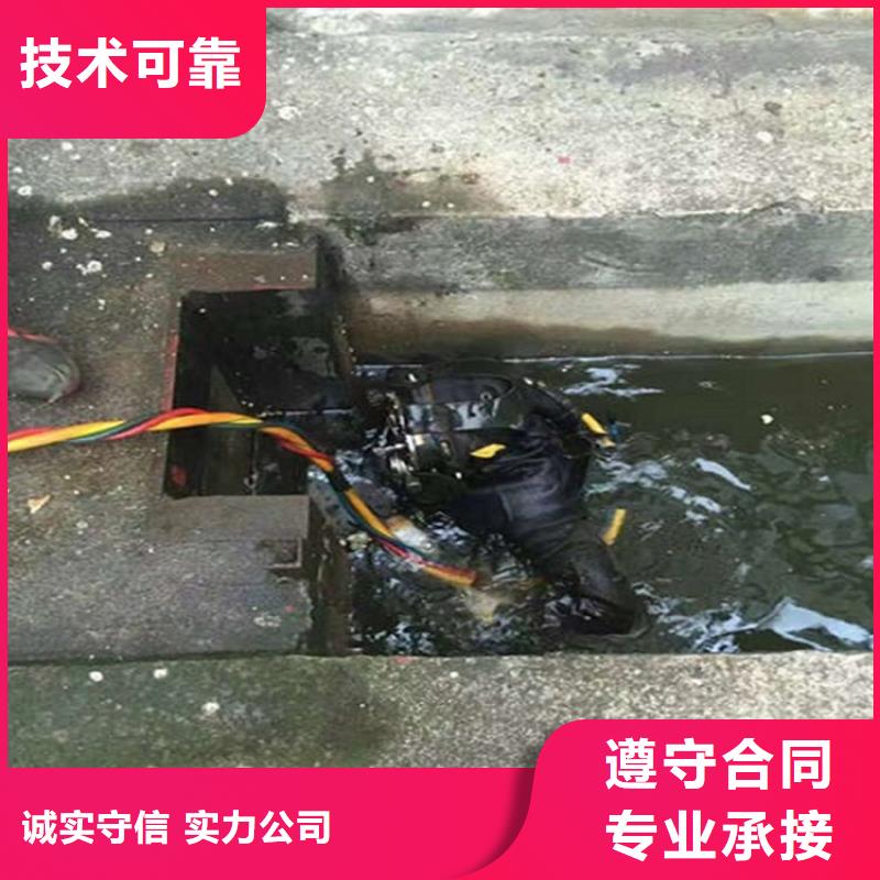 同江水下探摸公司-2024全市潜水服务