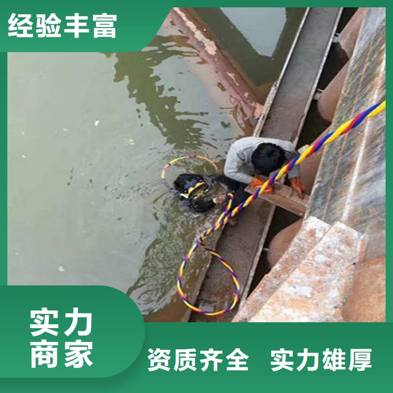 常熟市污水管道封堵公司-承接潜水作业