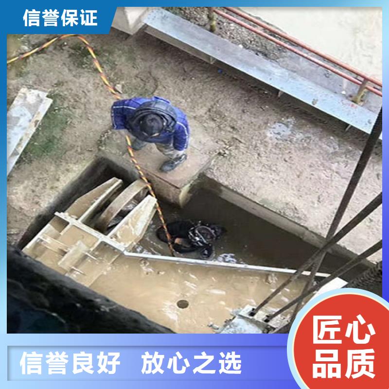 秦皇岛市拦污栅水下清理-施工队伍