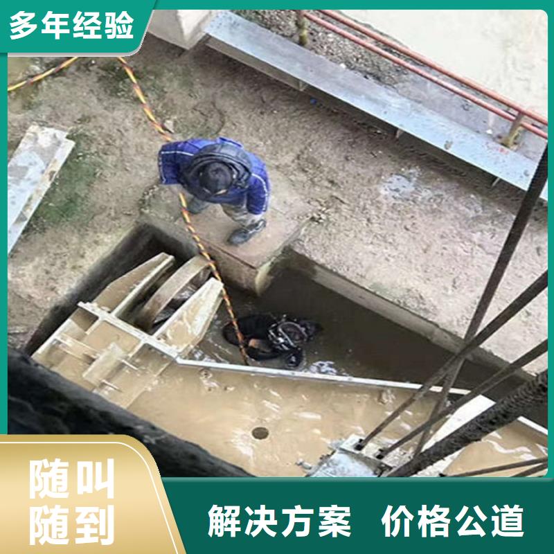 昆明市水下封堵公司-为您周到服务