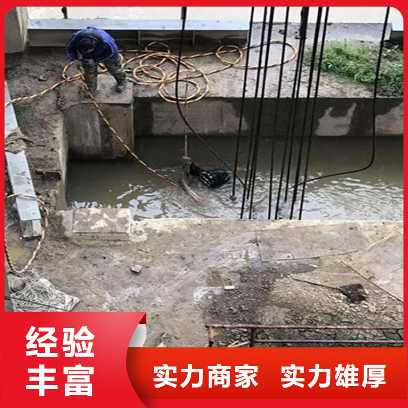 塔城市水下清理公司-潜水员施工队