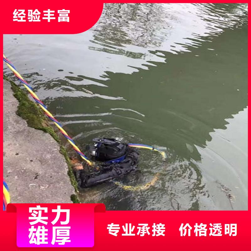 榆林市水下封堵管道公司-蛙人潜水作业