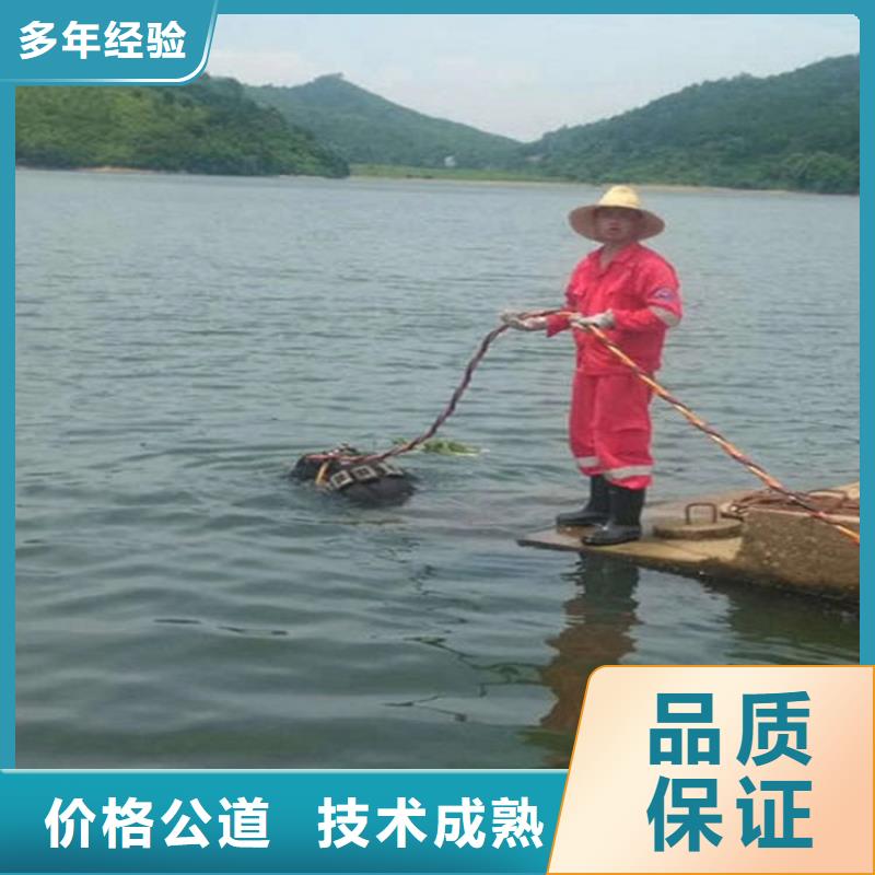 水下检修公司-全程为您服务2025已更新(今日/安排)