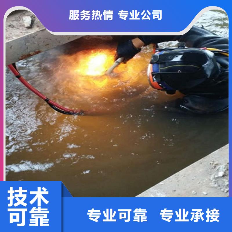 南阳市水下打捞公司-潜水员施工队