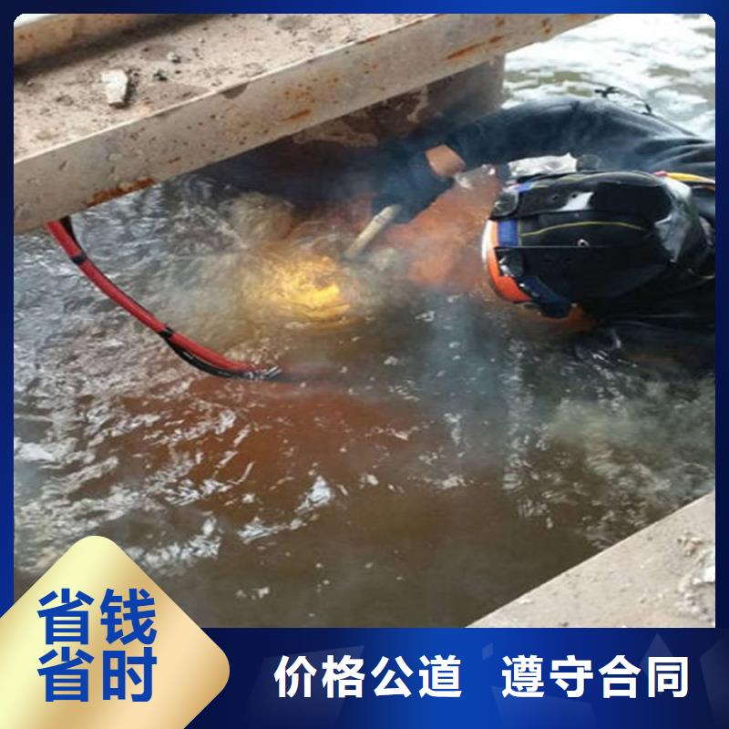 蓬莱市水下打管道闭水墙-欢迎您访问