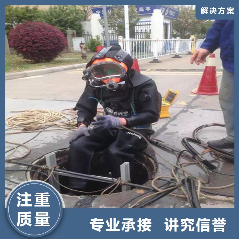 华蓥市水下拆除公司-承接各种水下施工