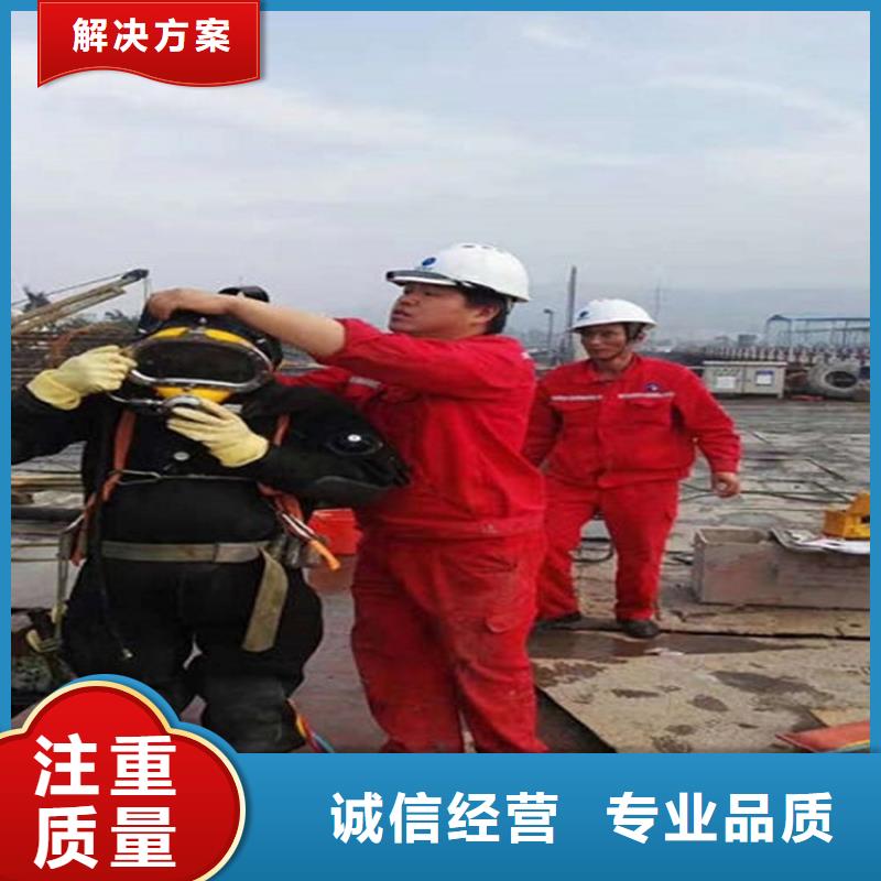 萍乡水下探摸公司-承接各种水下施工