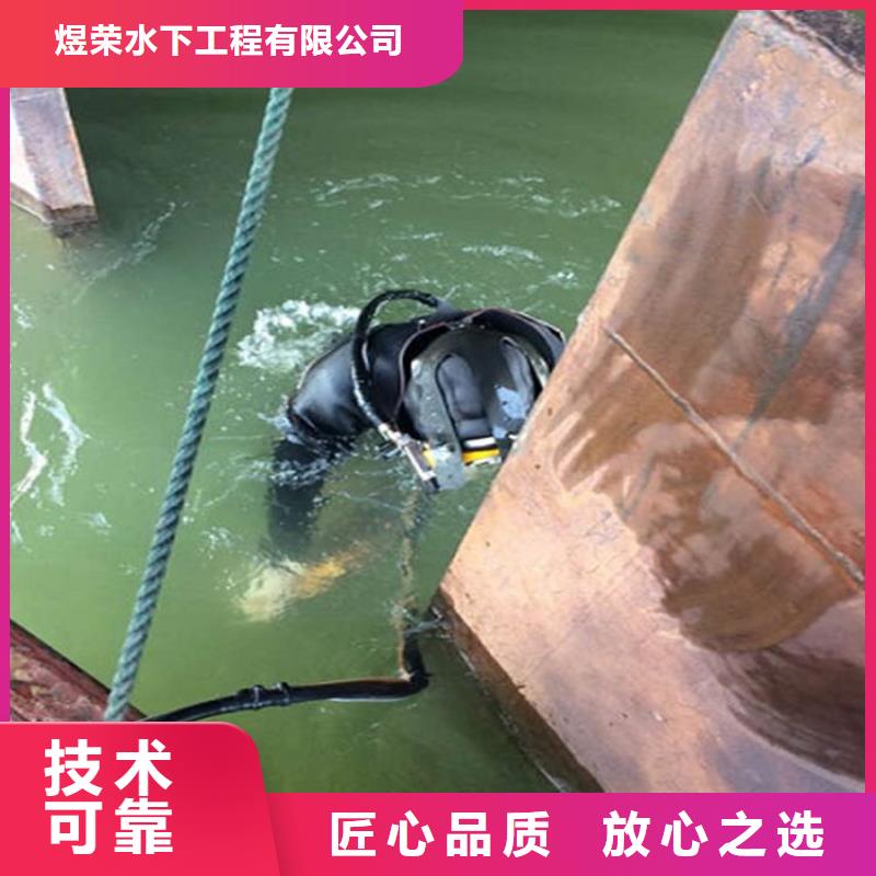 林州水下封堵管道-潜水作业咨询