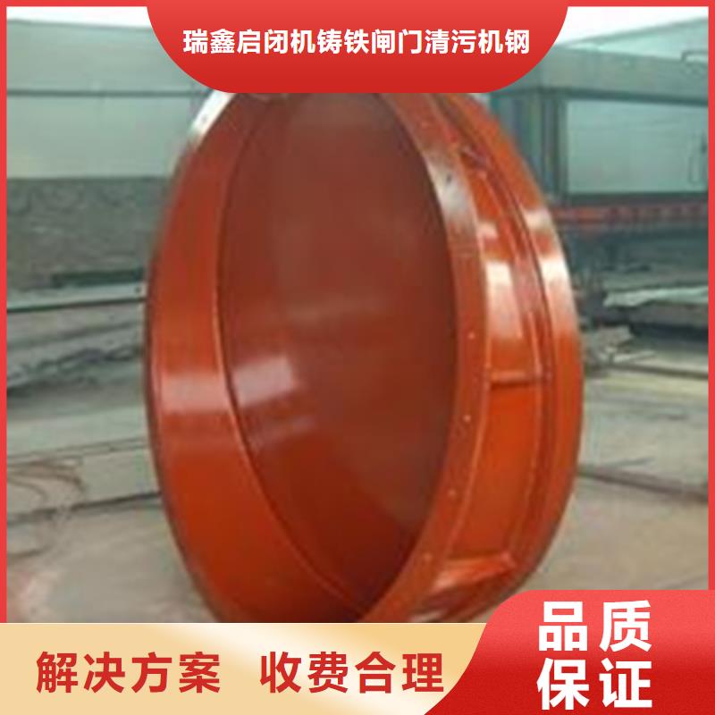 产品性能<瑞鑫>圆形钢制拍门-圆形钢制拍门来电咨询