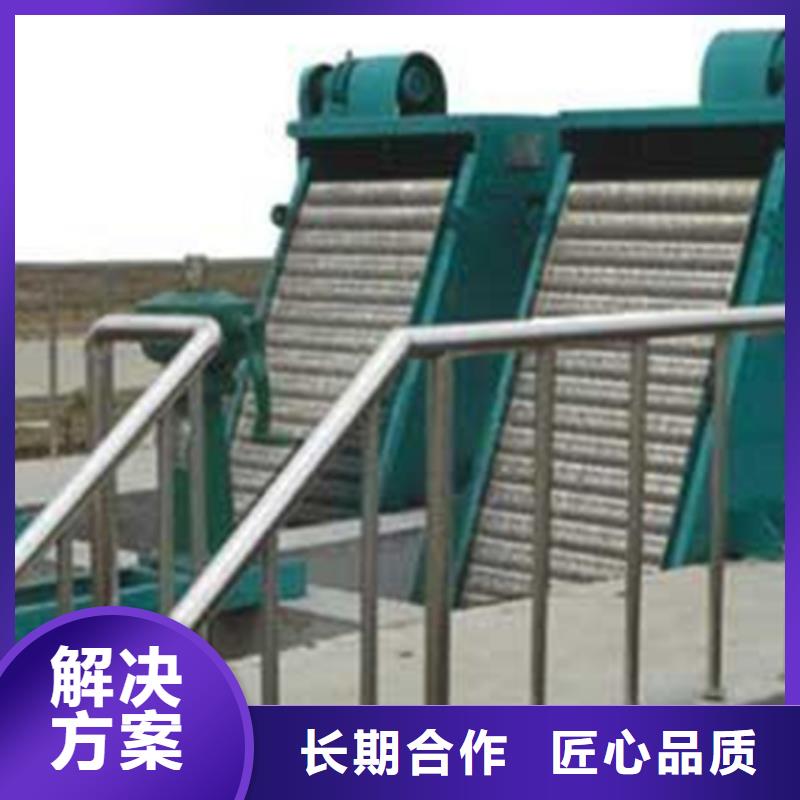 2025##不锈钢雨水格栅清污机厂家##有限公司