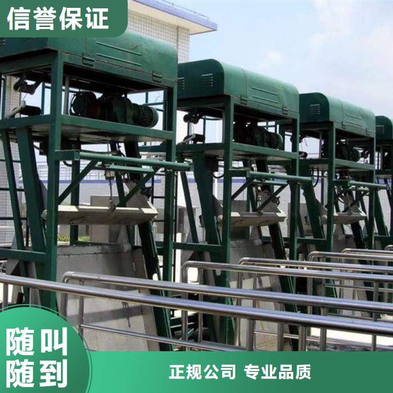 清污机格栅清污机粗格栅买的放心安兴用的舒心