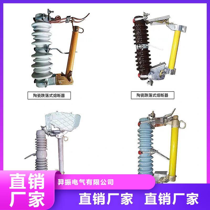 【令克】HRW12-15KV/200