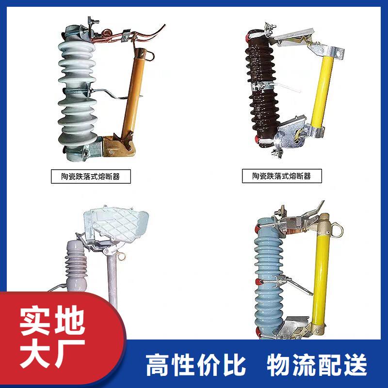 【熔断器】_隔离开关厂家0中间商差价