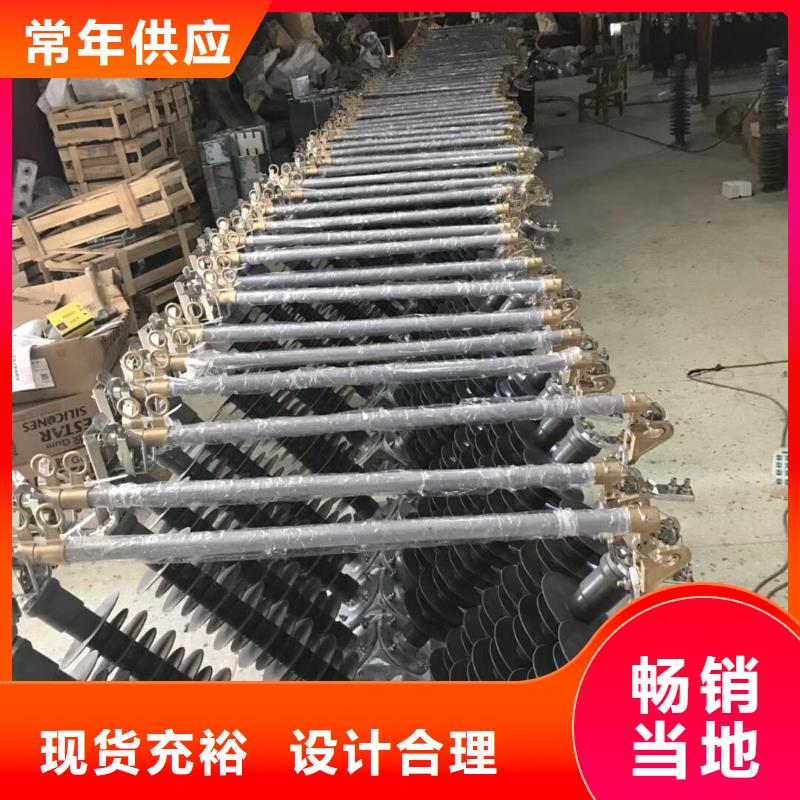 〖跌落式熔断器〗RW12-10KV/200A-浙江羿振电气有限公司