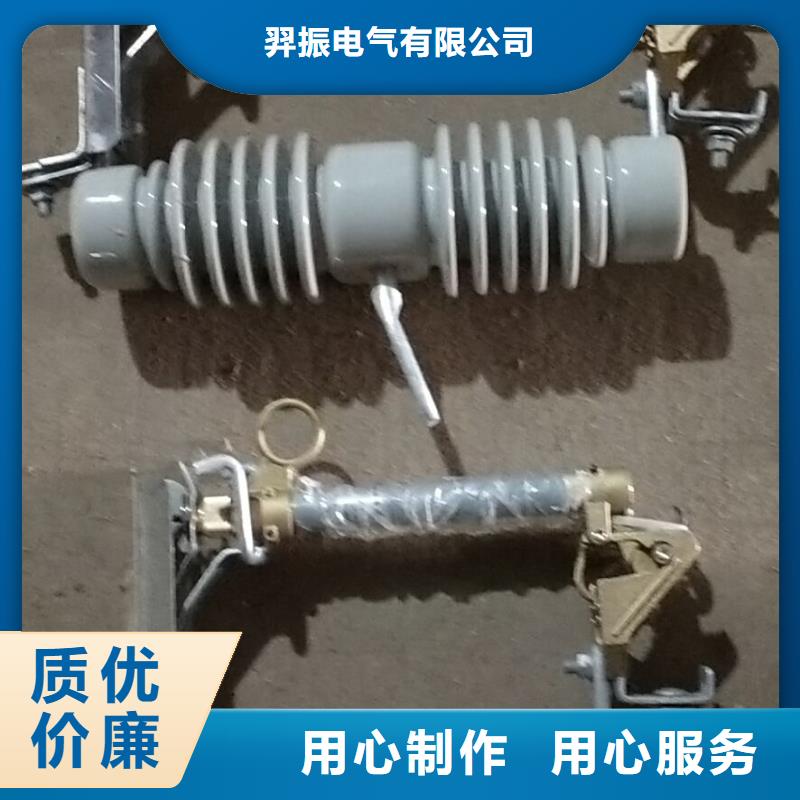 跌落式熔断器HRW12-10KV/200A