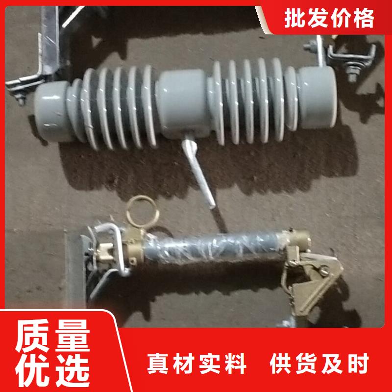 【跌落式开关】RW12-15KV/100A