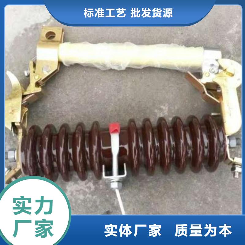 高压熔断器HRW12-10KV/200