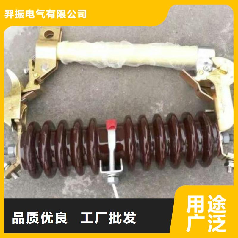 【跌落式熔断器】HRW12-12KV/200