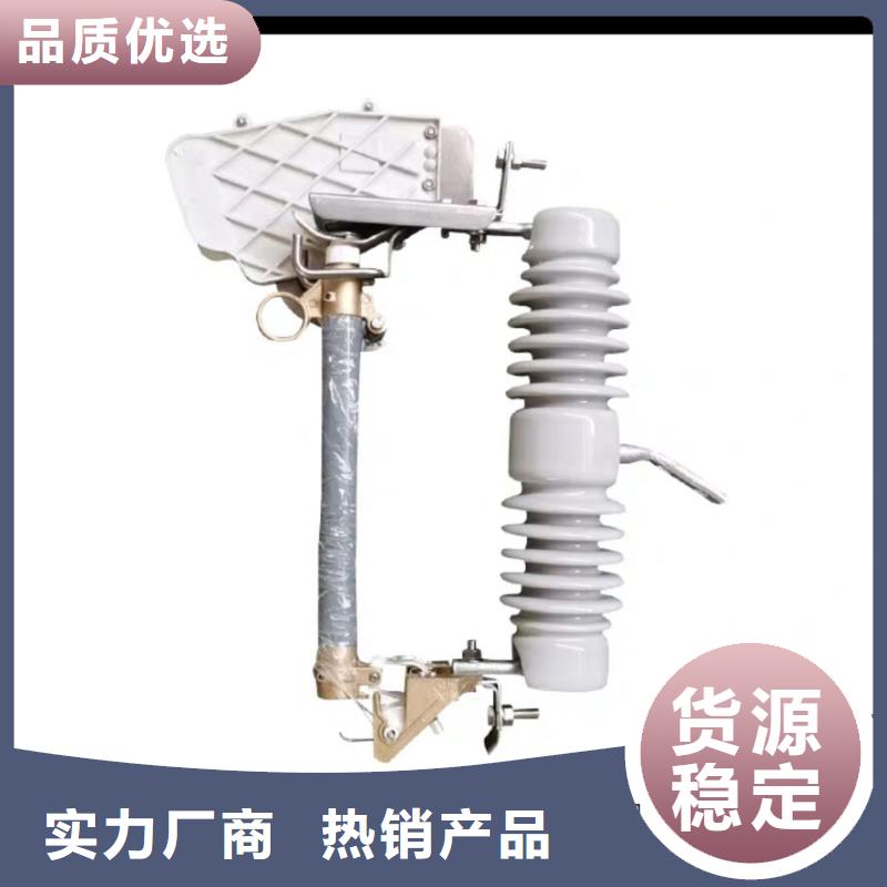 熔断器-【隔离开关】0中间商差价