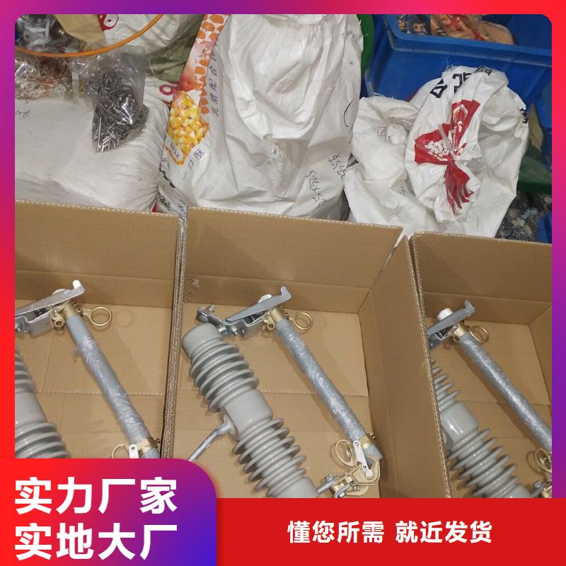 【熔断器】_隔离开关厂家0中间商差价