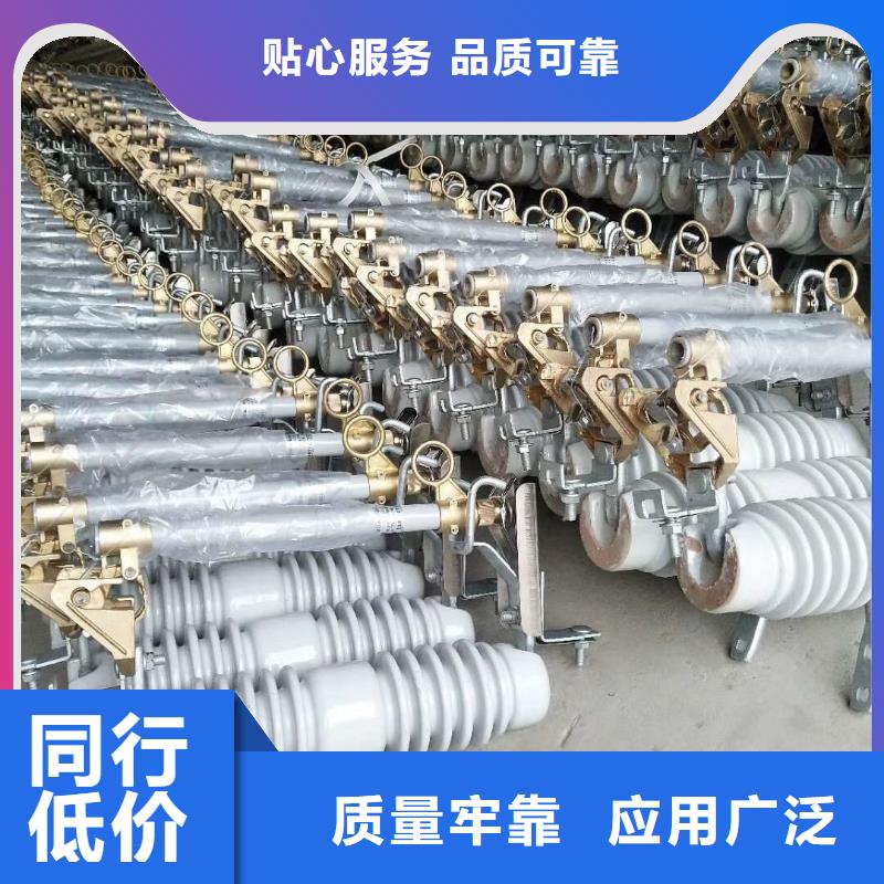 防风型跌落式熔断器HGRW-35KV/200A