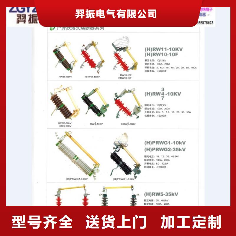 【熔断器】M8杆带螺杆绝缘子多年实力厂家