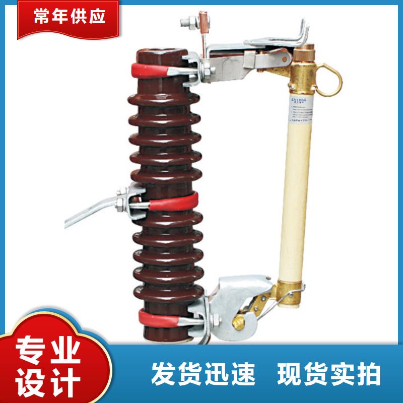 高压熔断器/AC35kV/100A/跌落式/瓷质