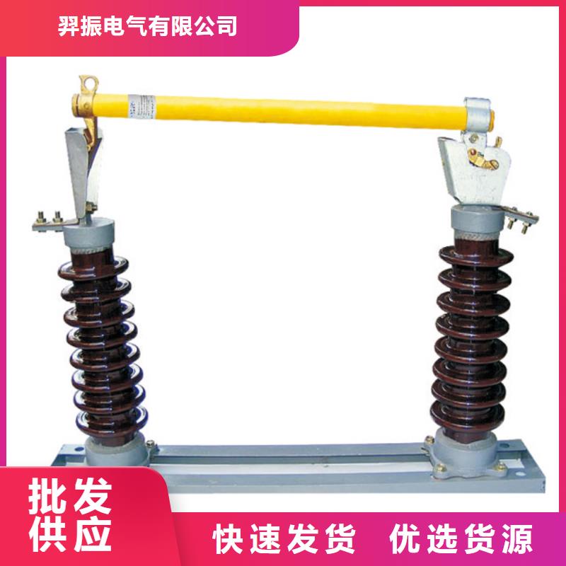 甄选：PRW12-12KV/200A供应商