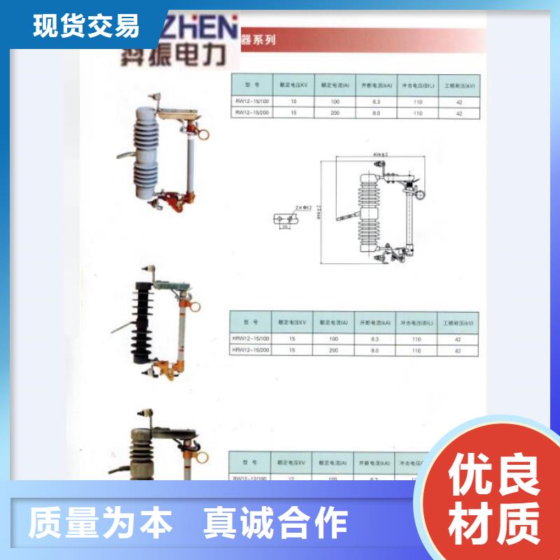 HFRN2-35/100/价格走势