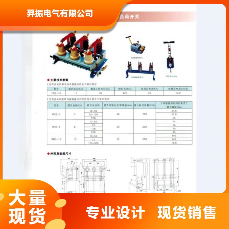 熔断器,35KV真空断路器实力厂家