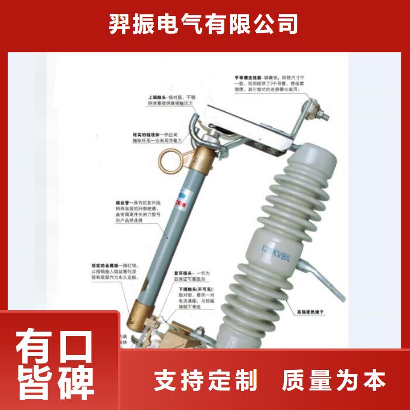 熔断器_【断路器厂家】货源直销