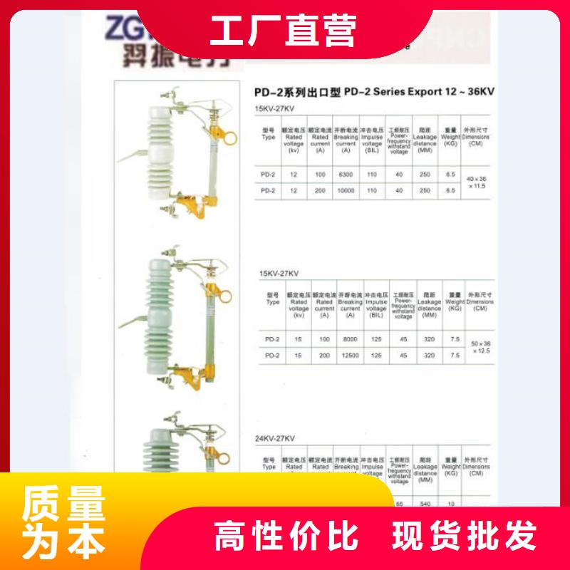 熔断器电磁式断路器品质有保障