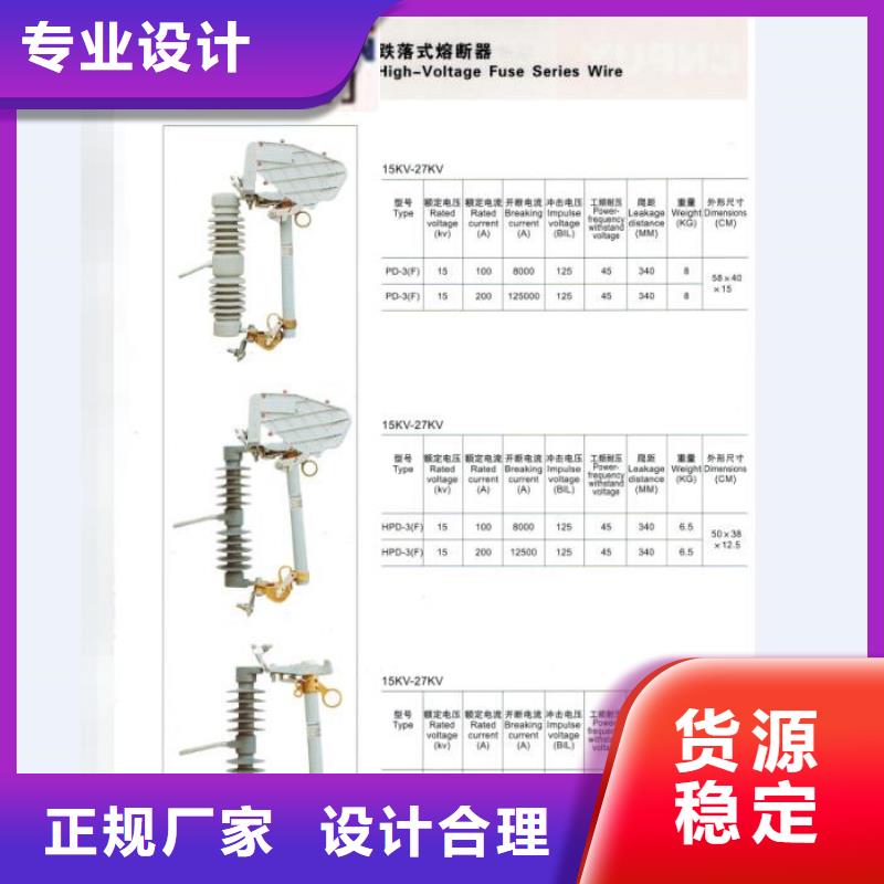 HRW12-12KV/200A.