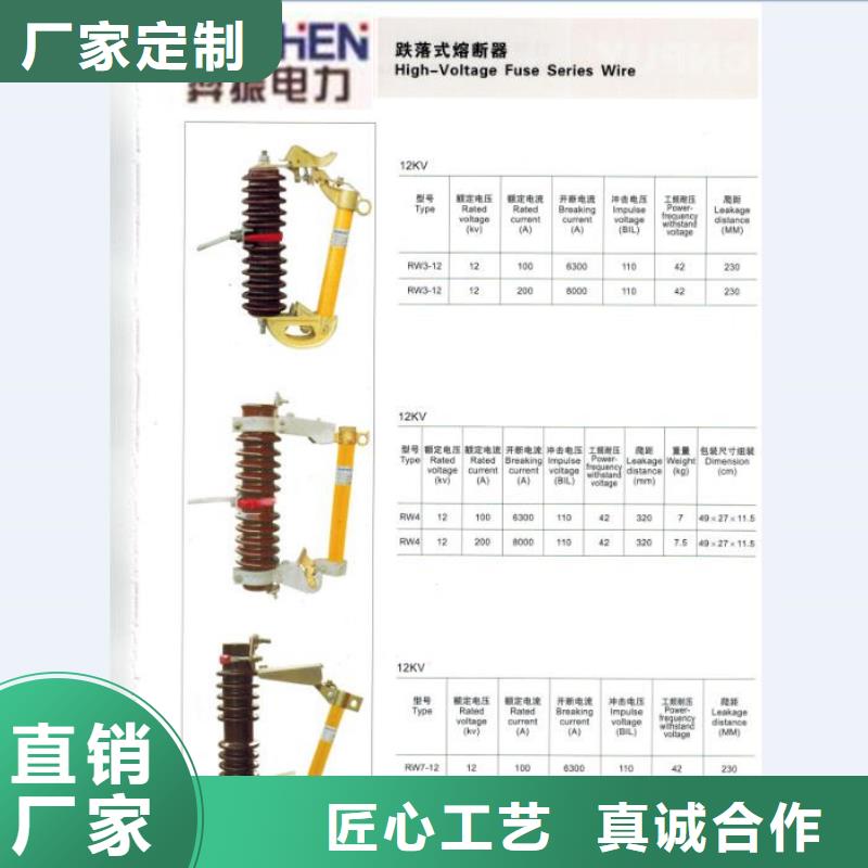 熔断器隔离开关种类多质量好