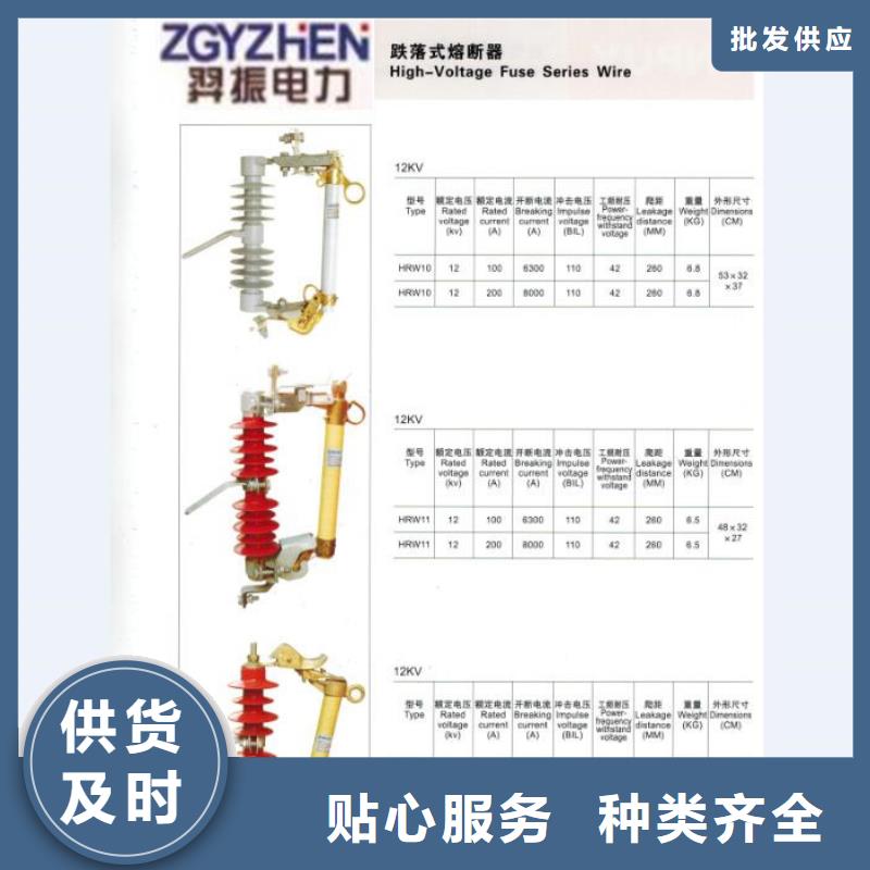 【令克】PRW12-15F/200A