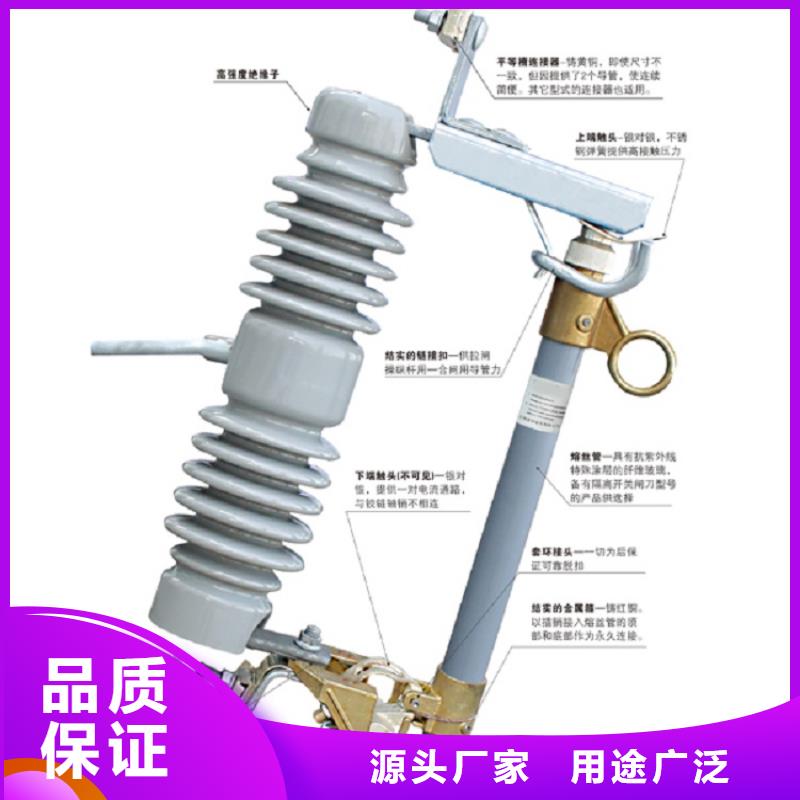 【跌落式熔断器】HRW12-12KV/200